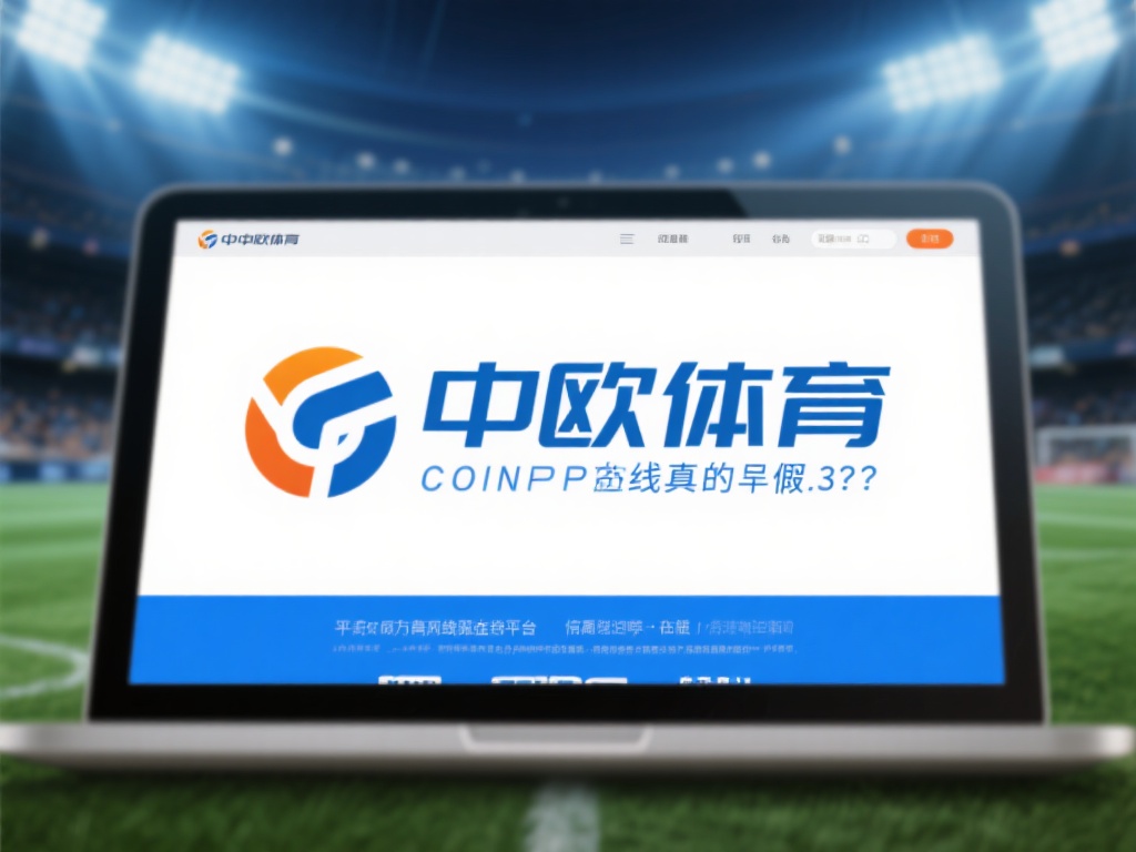 在网络时代，各种平台和品牌的真实性常常成为人们热议