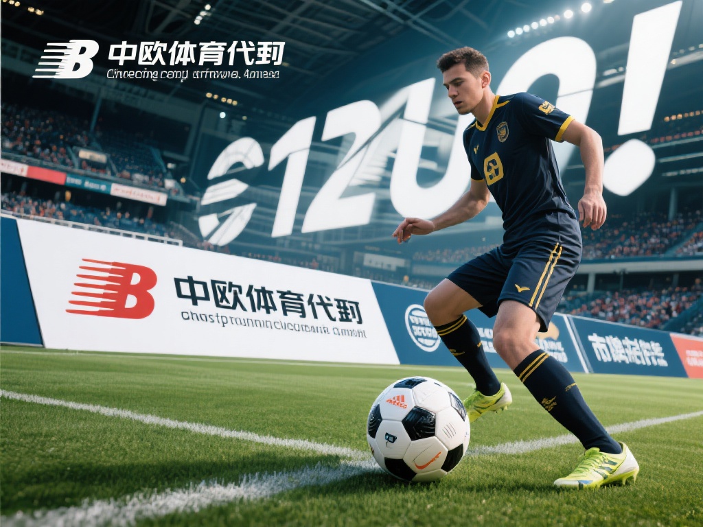 在当今竞争激烈的体育市场中，品牌如何快速站稳脚跟并